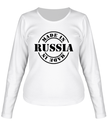 Женская футболка длинный рукав Made in Russia