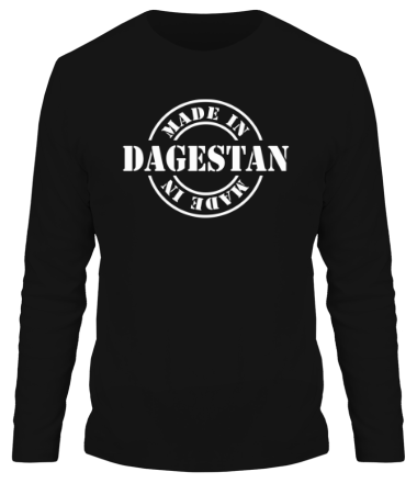 Мужская футболка длинный рукав Made in dagestan