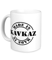Кружка Made in Kavkaz