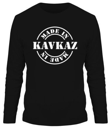 Мужская футболка длинный рукав Made in Kavkaz