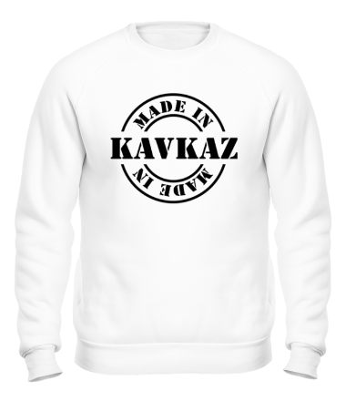 Толстовка без капюшона Made in Kavkaz