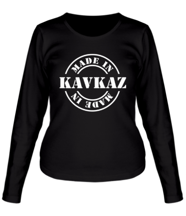 Женская футболка длинный рукав Made in Kavkaz