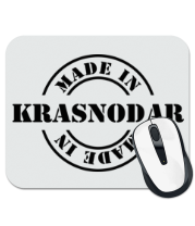 Коврик для мыши Made in Krasnodar фото