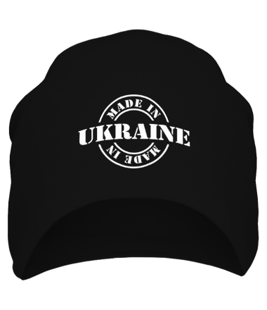 Шапка Made in Ukraine