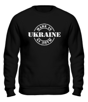 Толстовка без капюшона Made in Ukraine