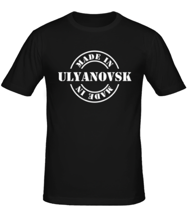 Мужская футболка Made in Ulyanovsk