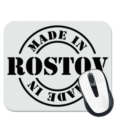 Коврик для мыши Made in Rostov