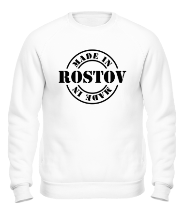 Толстовка без капюшона Made in Rostov