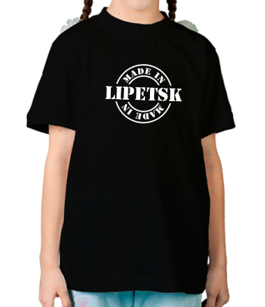 Детская футболка Made in Lipetsk