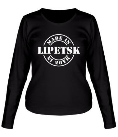 Женская футболка длинный рукав Made in Lipetsk