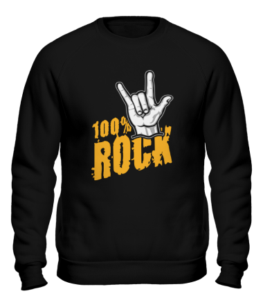 Толстовка без капюшона 100% Rock