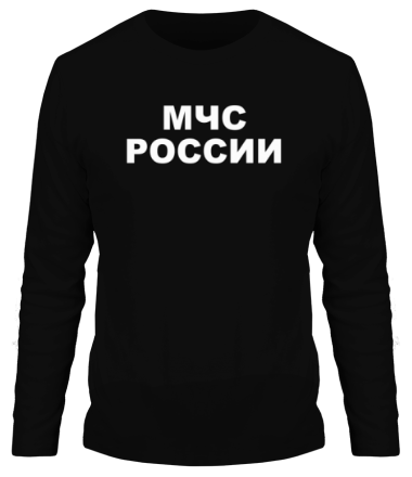 Мужская футболка длинный рукав МЧС России