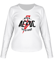 Женская футболка длинный рукав ACDC High Voltage фото