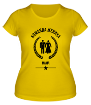 Женская футболка Команда жениха - Мама фото