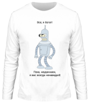Мужская футболка длинный рукав Bender - Пока, неудачники фото