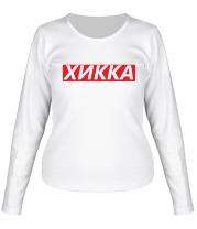 Женская футболка длинный рукав Хикка фото