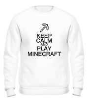 Толстовка без капюшона Keep calm and play Minecraft