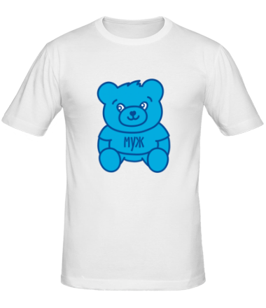 Мужская футболка Муж медвежонок