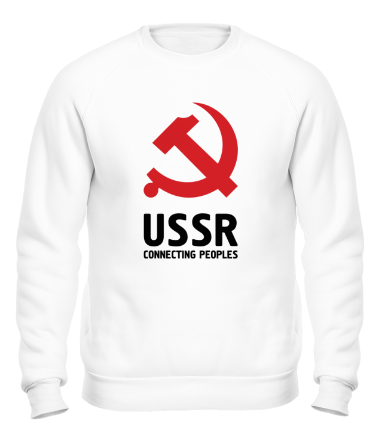 Толстовка без капюшона USSR - Connecting Peoples
