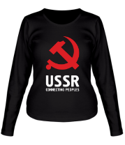 Женская футболка длинный рукав USSR - Connecting Peoples