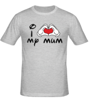 Мужская футболка I love my mum фото