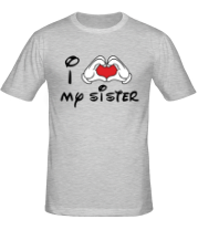 Мужская футболка I love my sister