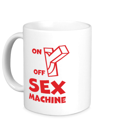 Кружка Sex machine 