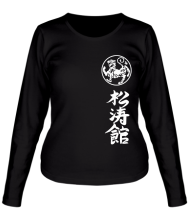 Женская футболка длинный рукав Шотокан карате