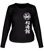 Женская футболка длинный рукав Шотокан карате фото