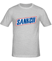 Мужская футболка Сникерс Санкции фото