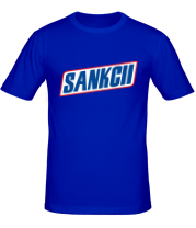Мужская футболка Сникерс Санкции