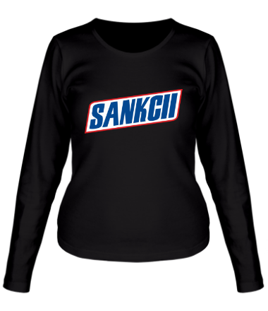 Женская футболка длинный рукав Сникерс Санкции