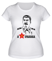 Женская футболка Сталин фото