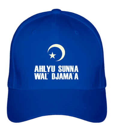 Бейсболка  Ahlyu Sunna Wal' Djama'a (свет)