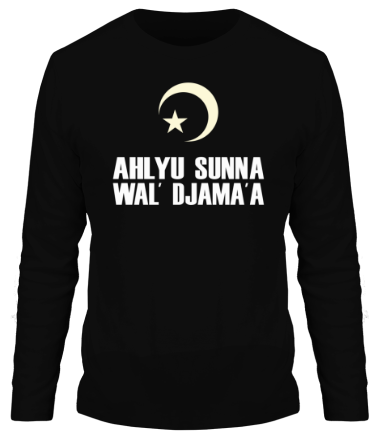 Мужская футболка длинный рукав  Ahlyu Sunna Wal' Djama'a (свет)