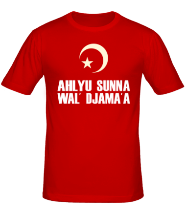 Мужская футболка  Ahlyu Sunna Wal' Djama'a (свет)