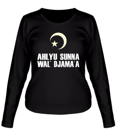 Женская футболка длинный рукав  Ahlyu Sunna Wal' Djama'a (свет)