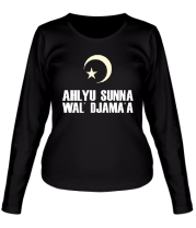Женская футболка длинный рукав  Ahlyu Sunna Wal' Djama'a (свет) фото