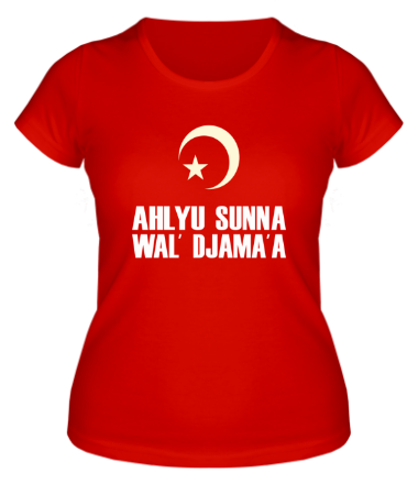 Женская футболка  Ahlyu Sunna Wal' Djama'a (свет)