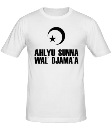 Мужская футболка  Ahlyu Sunna Wal' Djama'a