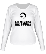 Женская футболка длинный рукав  Ahlyu Sunna Wal' Djama'a фото