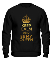 Толстовка без капюшона  Keep calm and be my queen фото