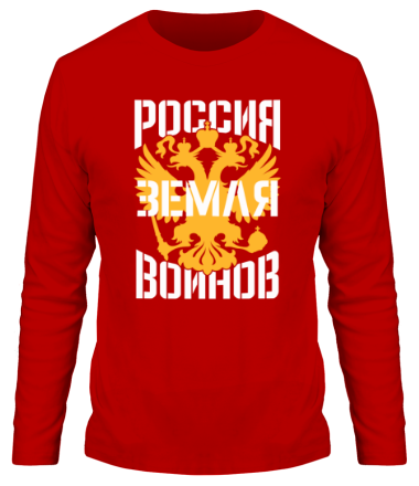 Мужская футболка длинный рукав Россия земля воинов
