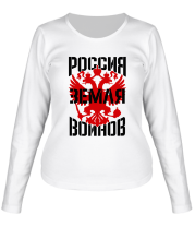 Женская футболка длинный рукав Россия земля воинов фото
