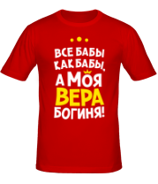 Мужская футболка Вера – богиня фото