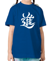 Детская футболка Японский иероглиф - Рост фото