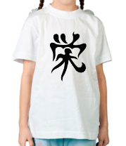 Детская футболка Японский иероглиф - Процветание фото