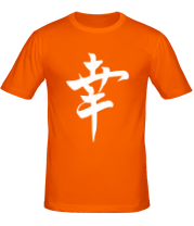 Мужская футболка Японский иероглиф счастье фото