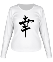Женская футболка длинный рукав Японский иероглиф счастье фото