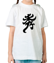 Детская футболка Японский иероглиф - Элегантность фото